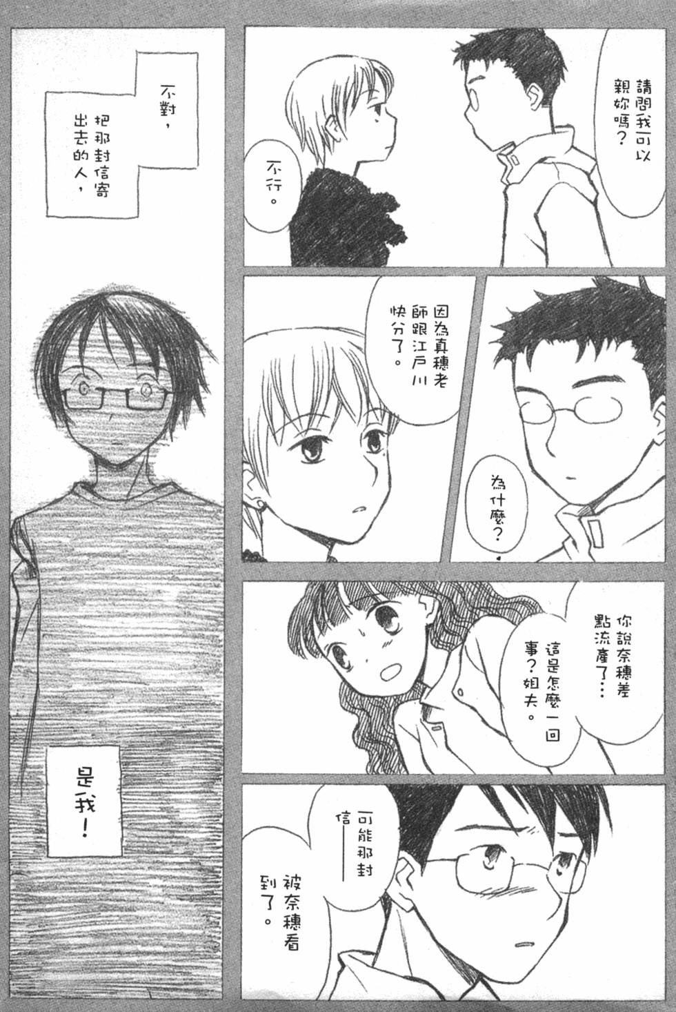 第205页