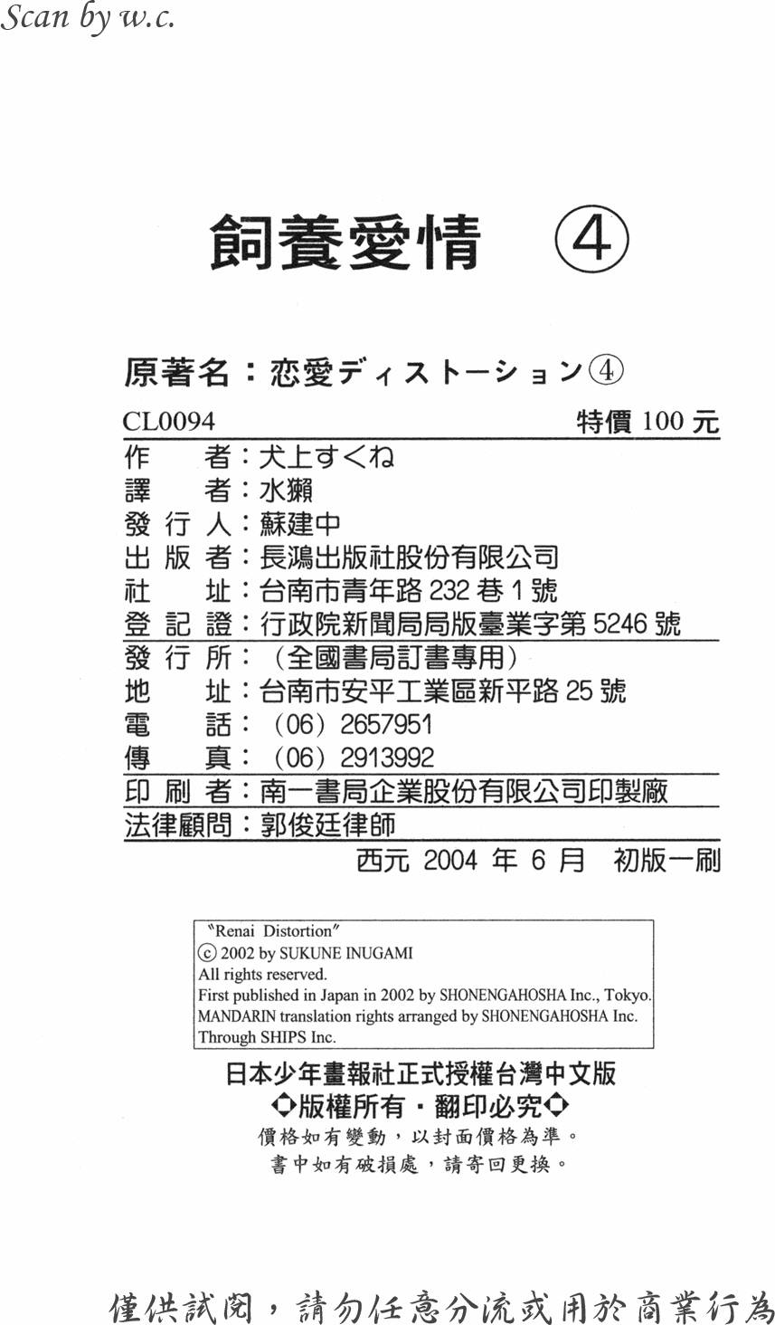 第206页