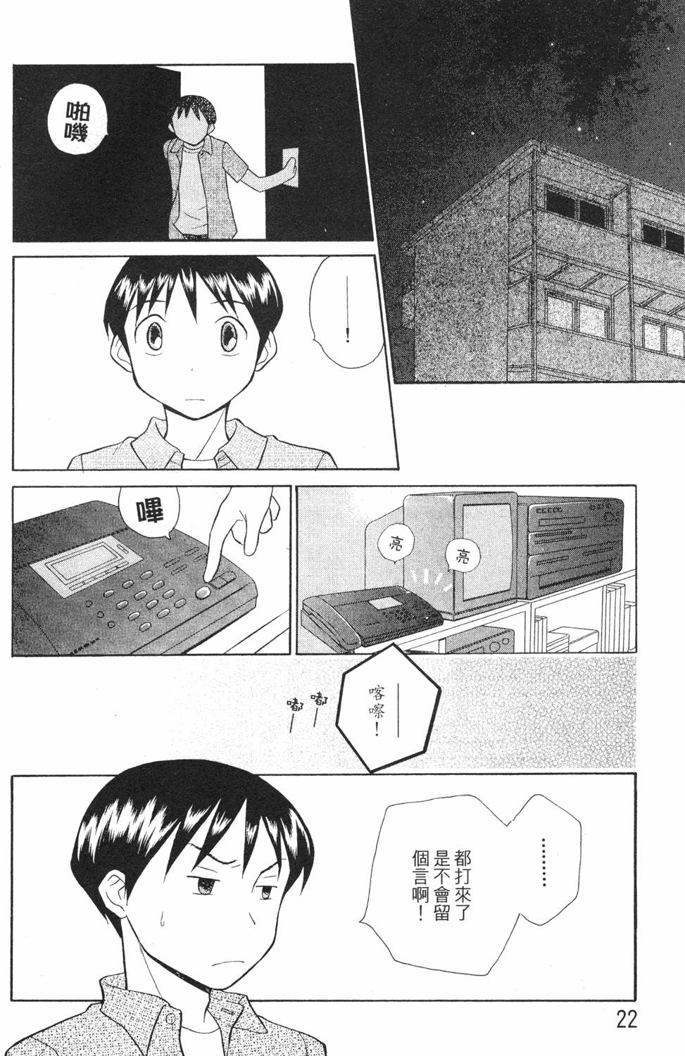 第20页