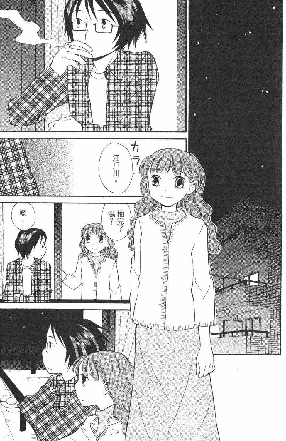 第35页