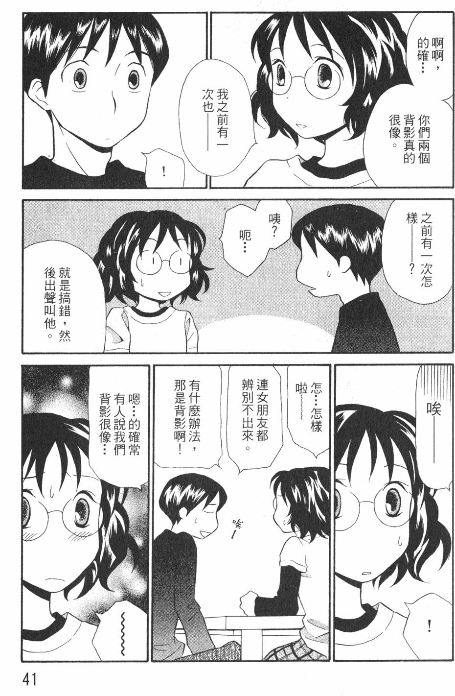 第39页
