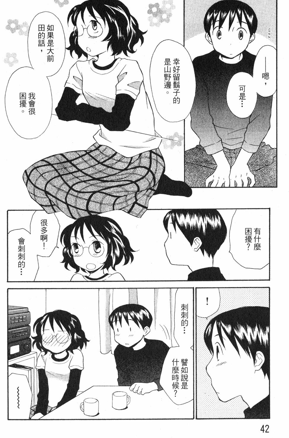 第40页