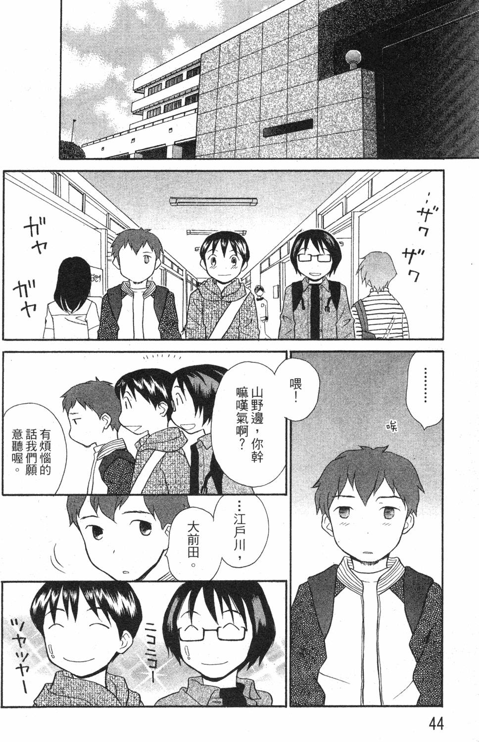 第42页