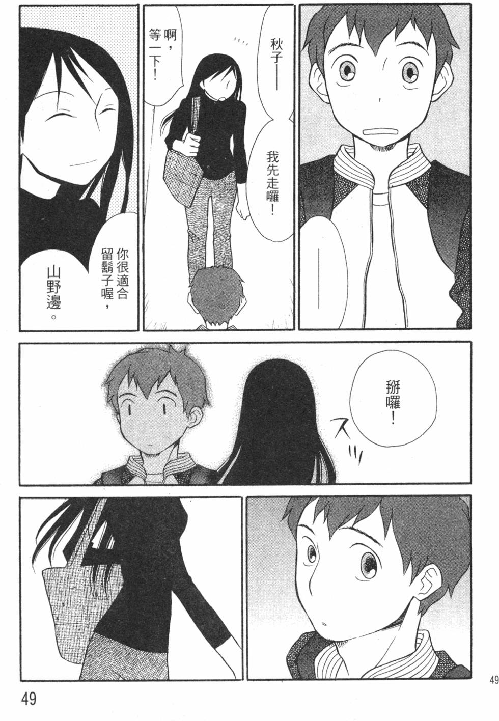 第47页