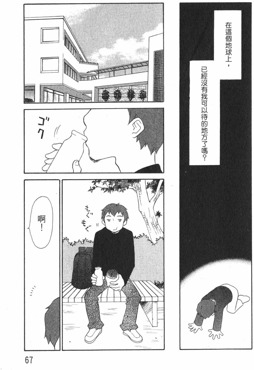 第65页