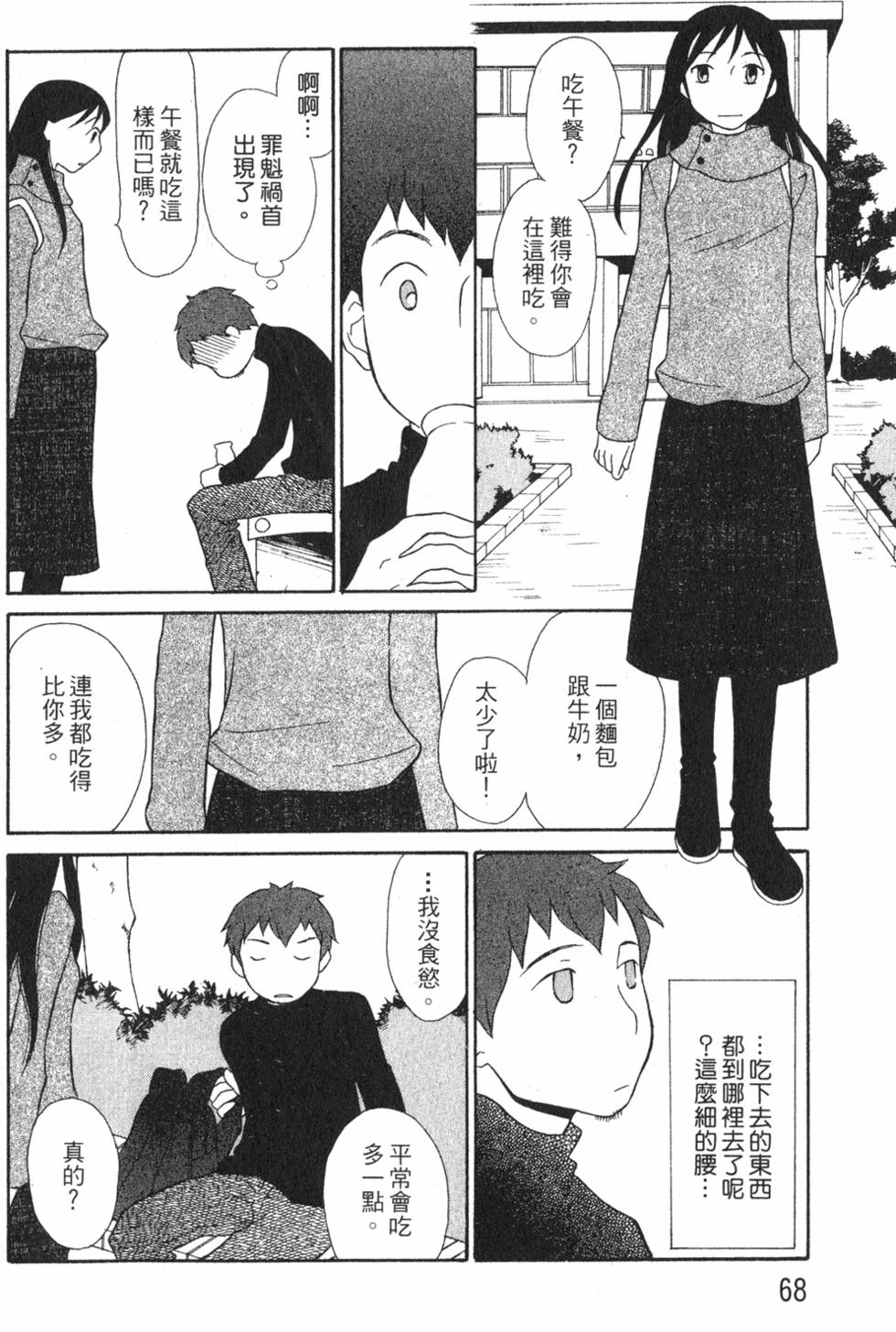 第66页