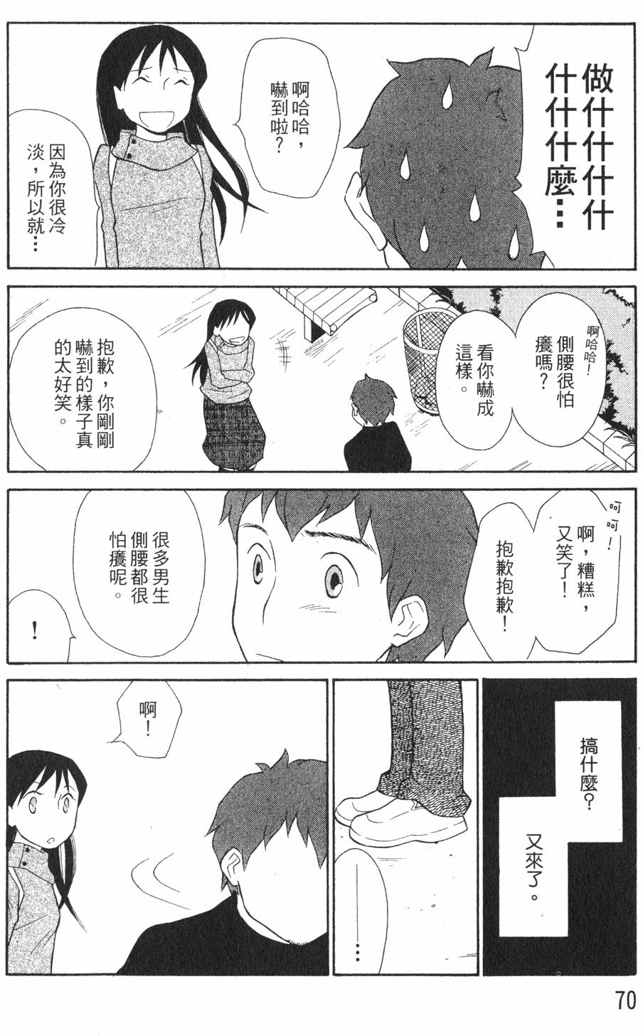第68页
