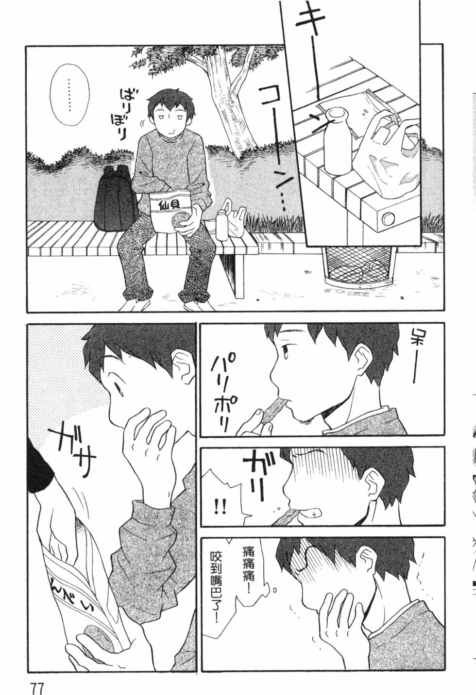 第75页