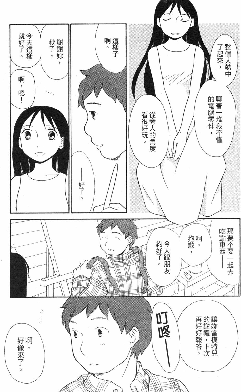 第85页