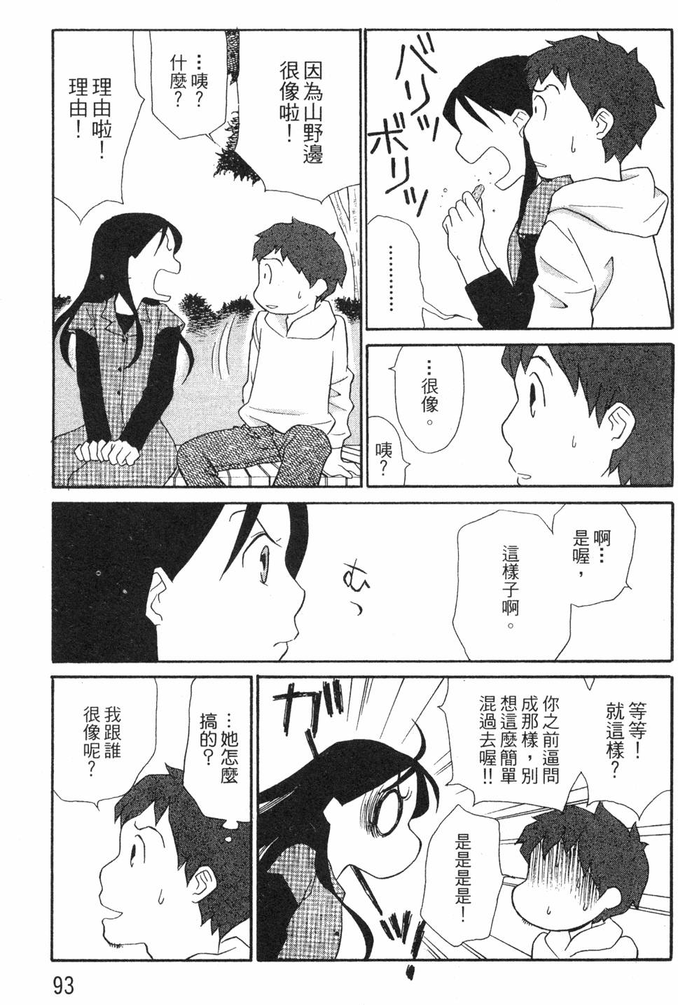 第91页