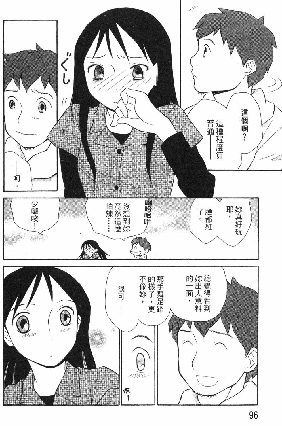 第94页