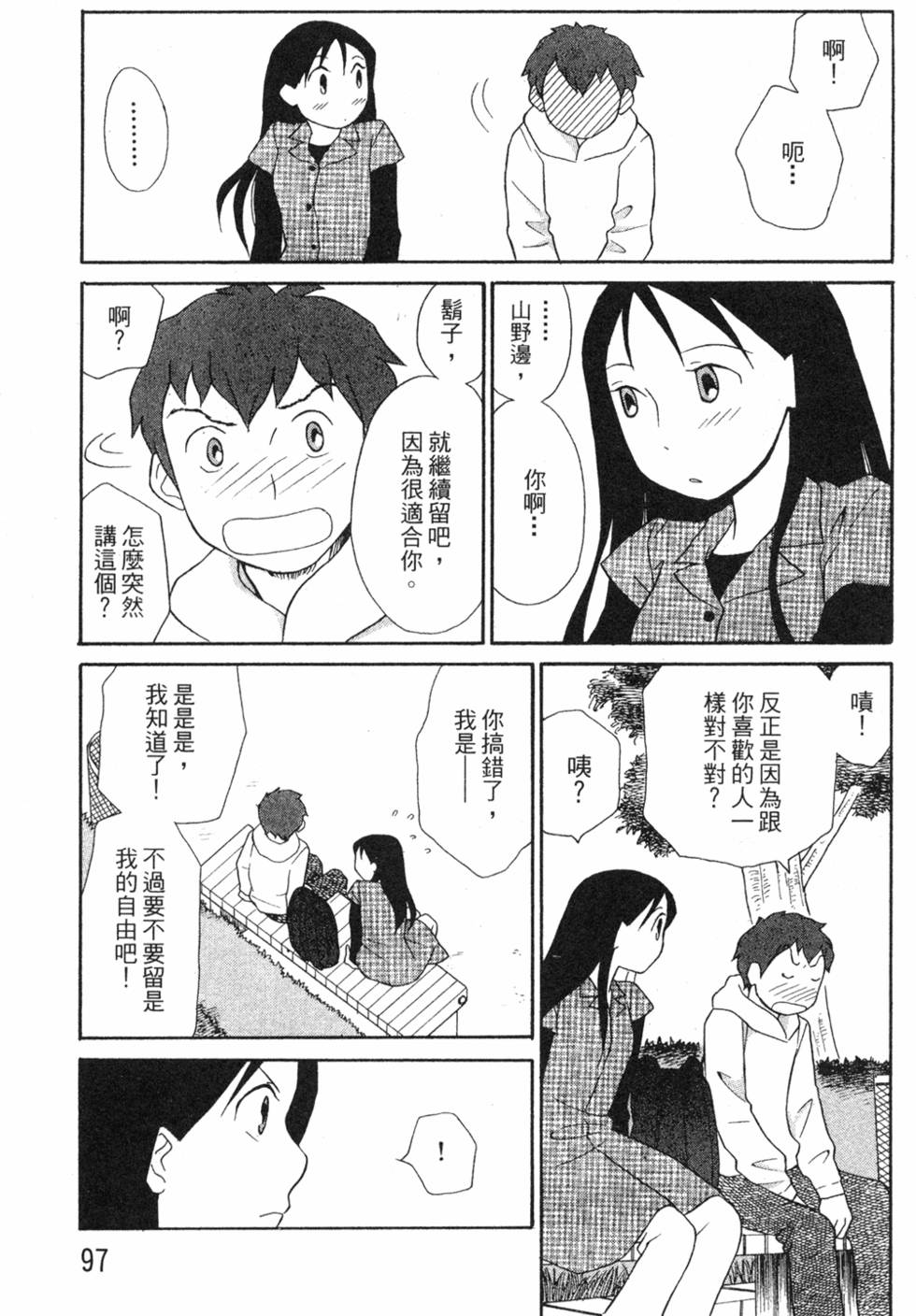 第95页