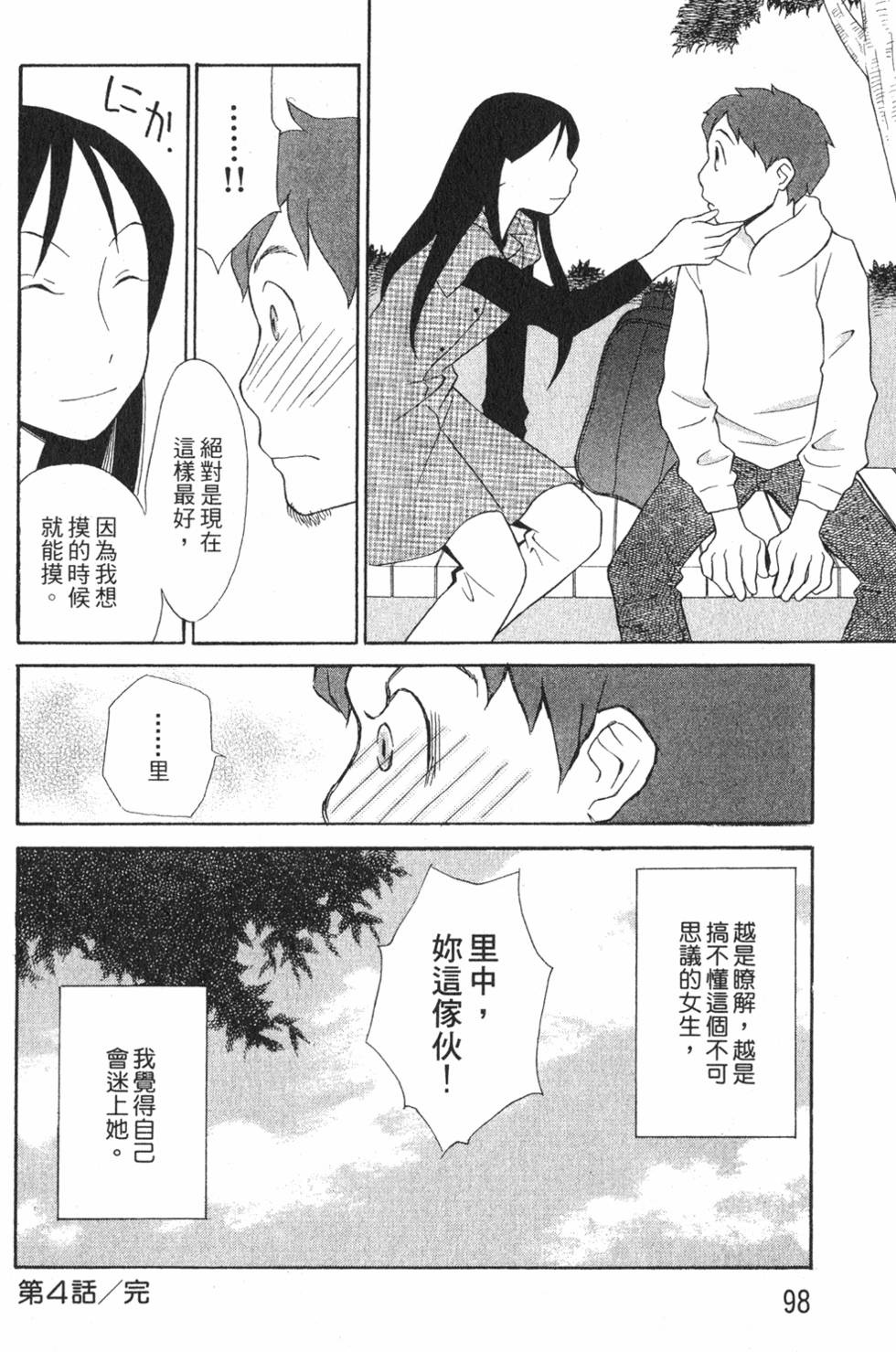 第96页
