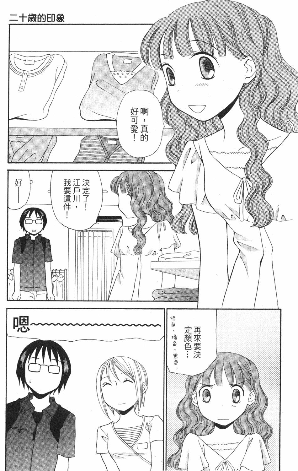 第97页
