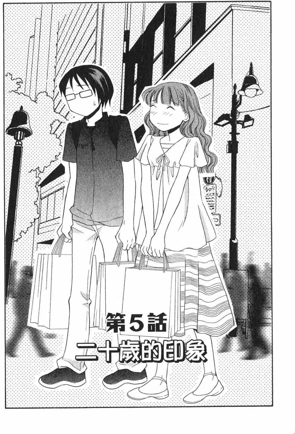 第98页