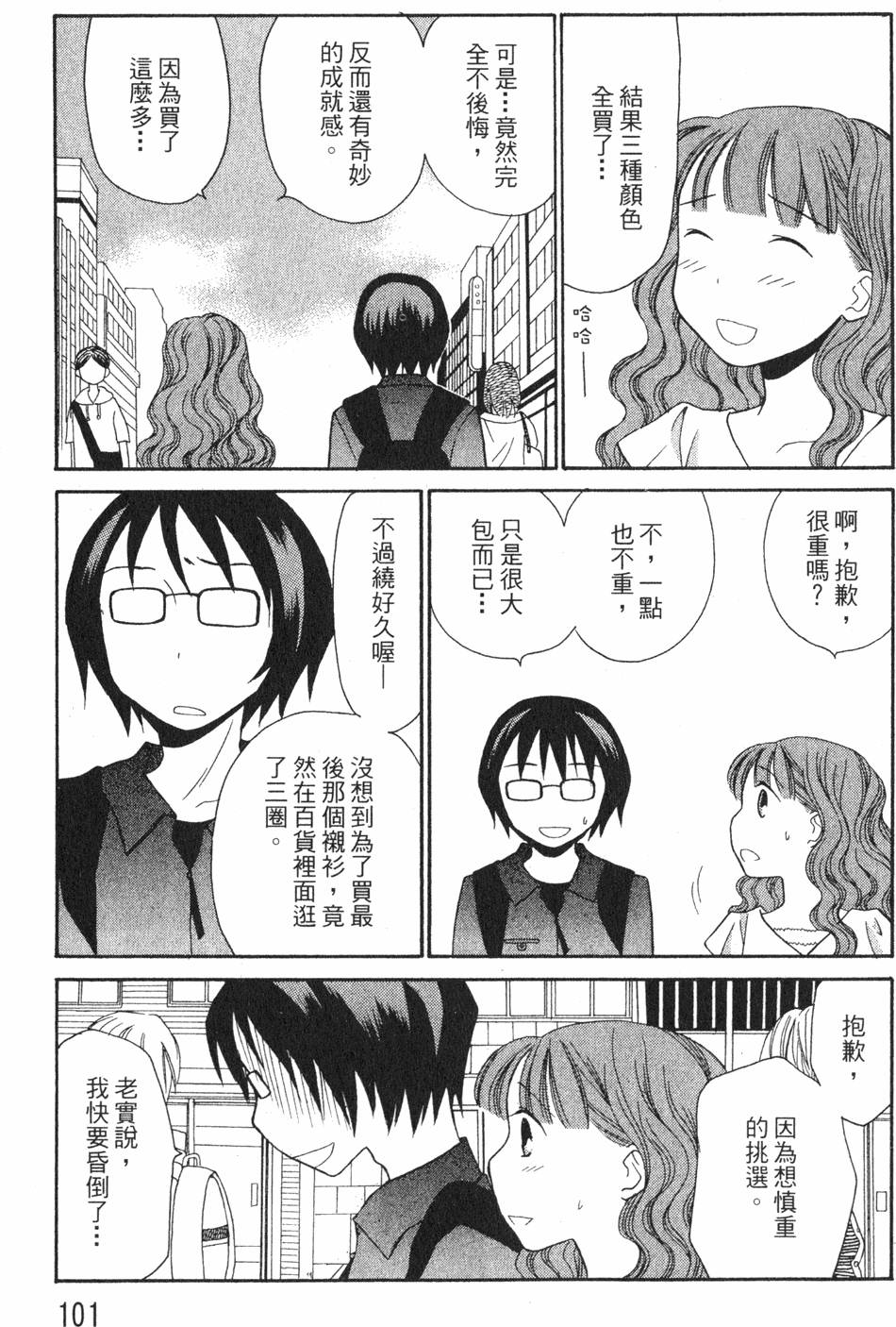 第99页