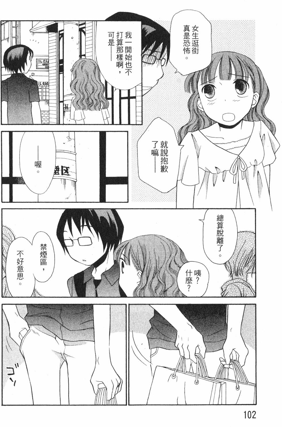 第100页
