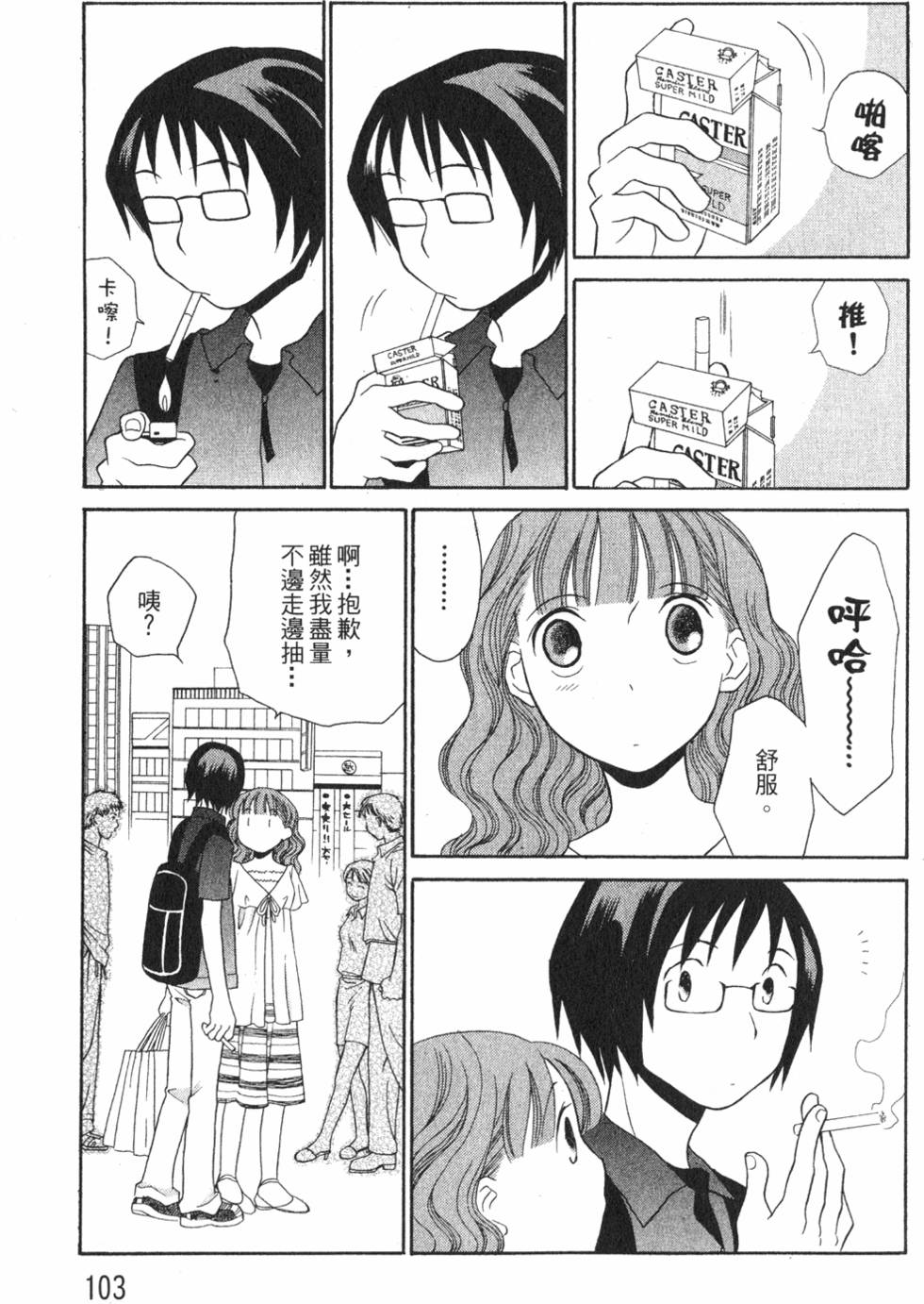 第101页