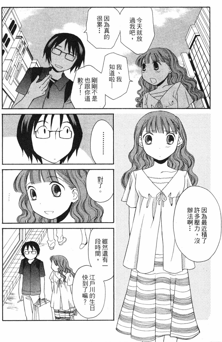第102页