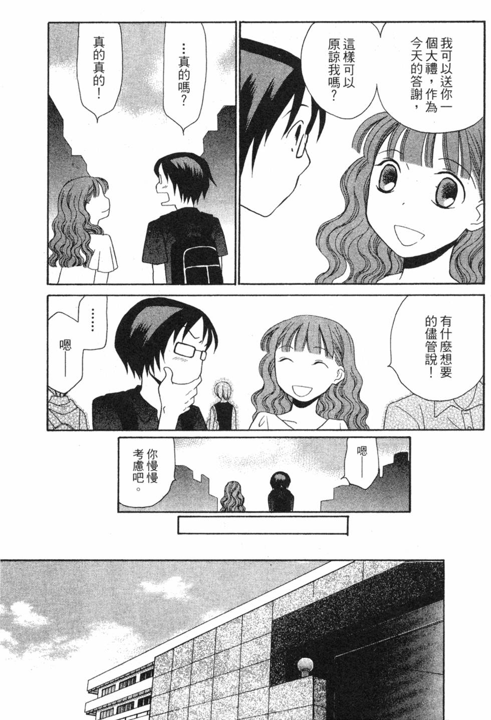 第103页