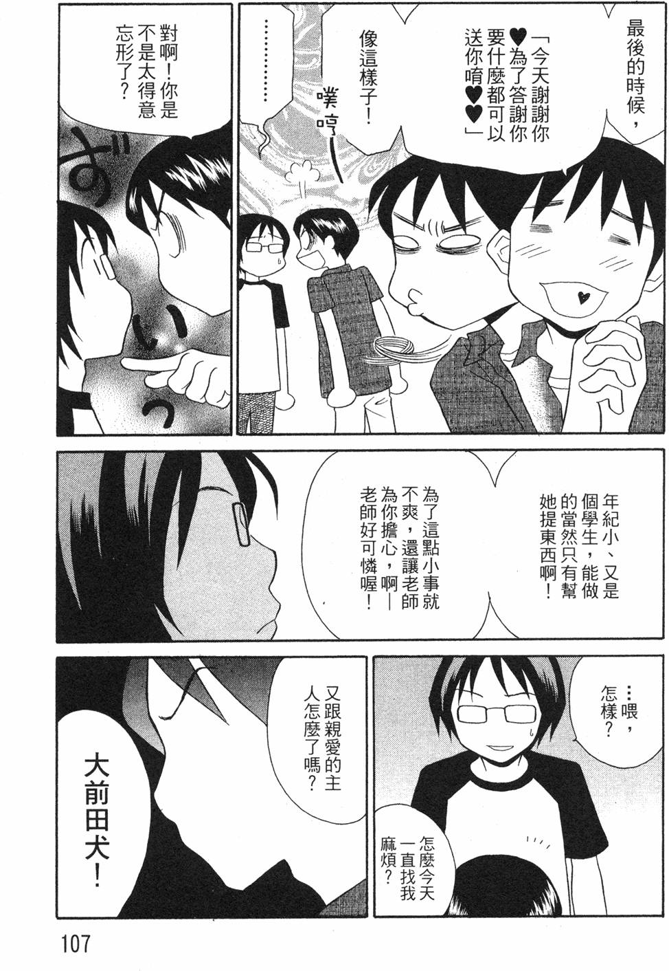 第105页