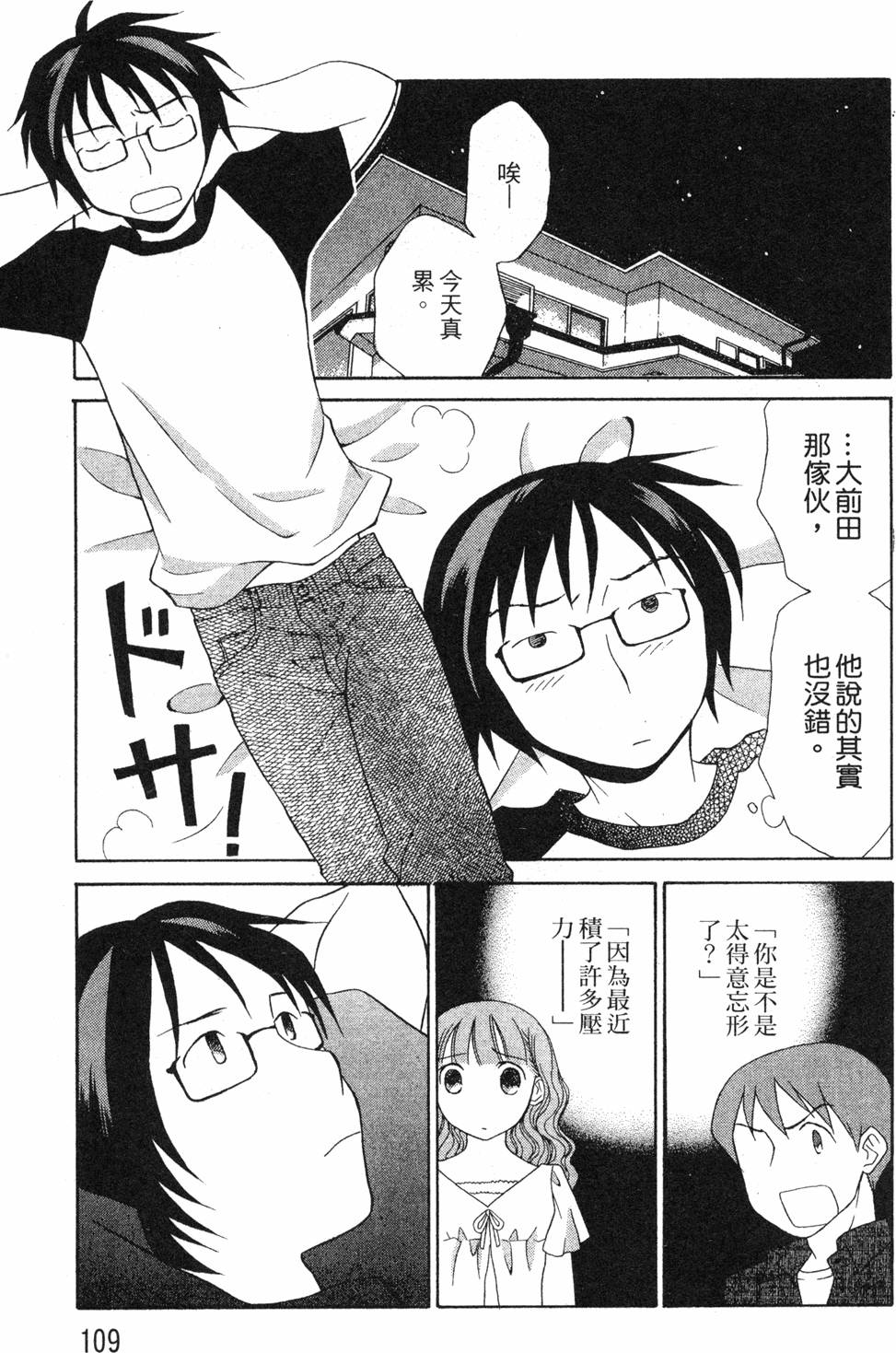 第107页