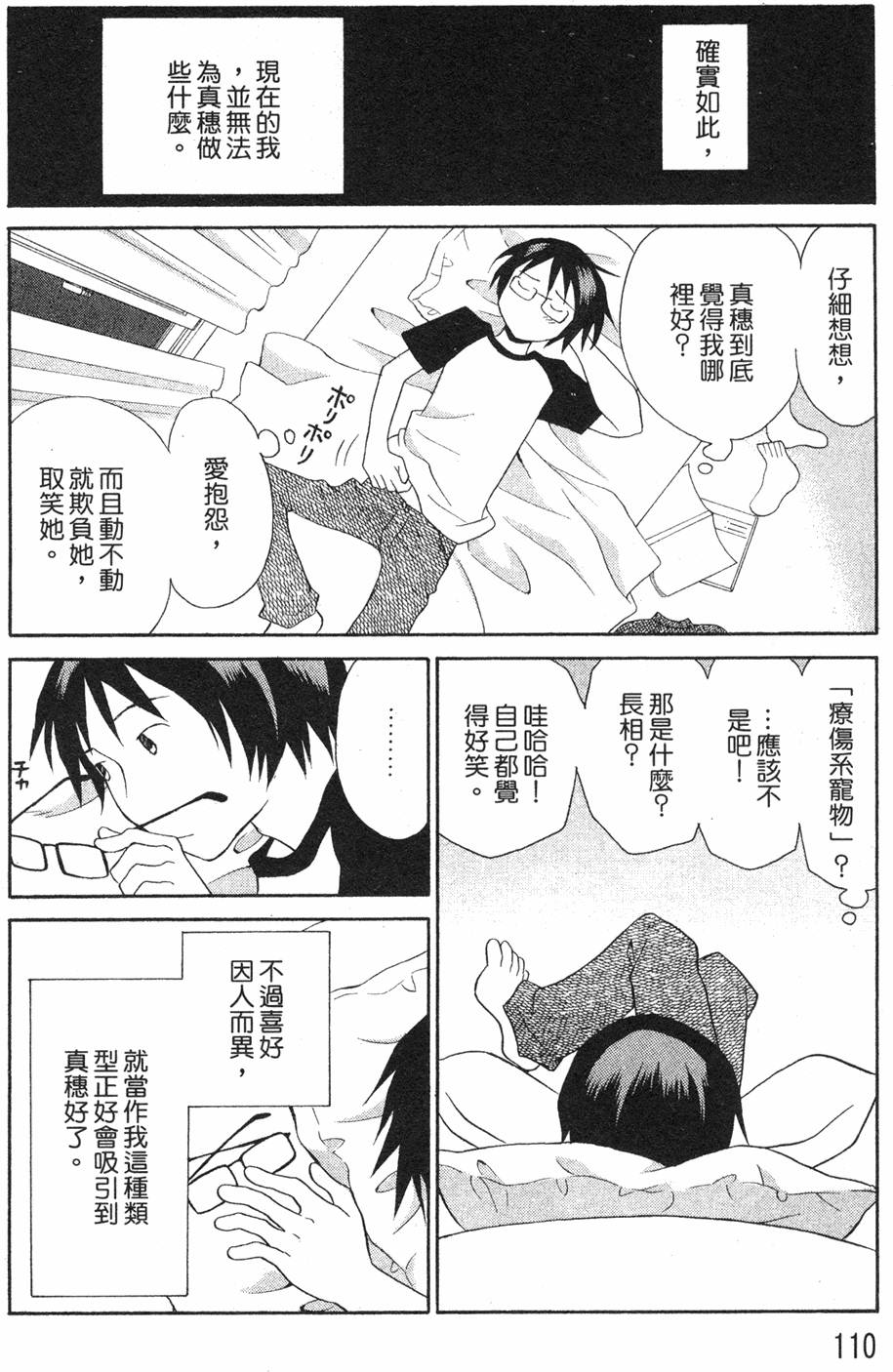 第108页
