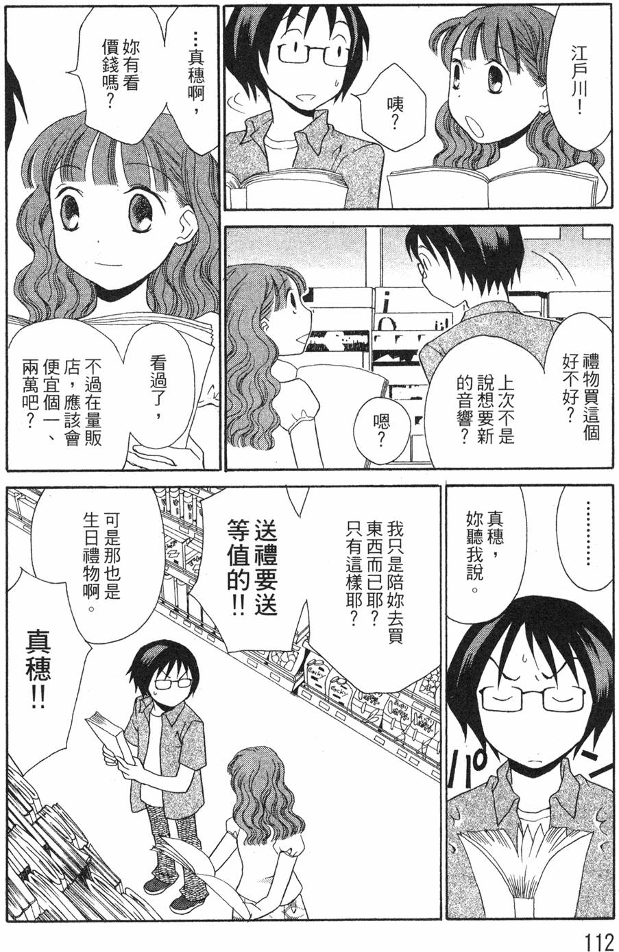 第110页