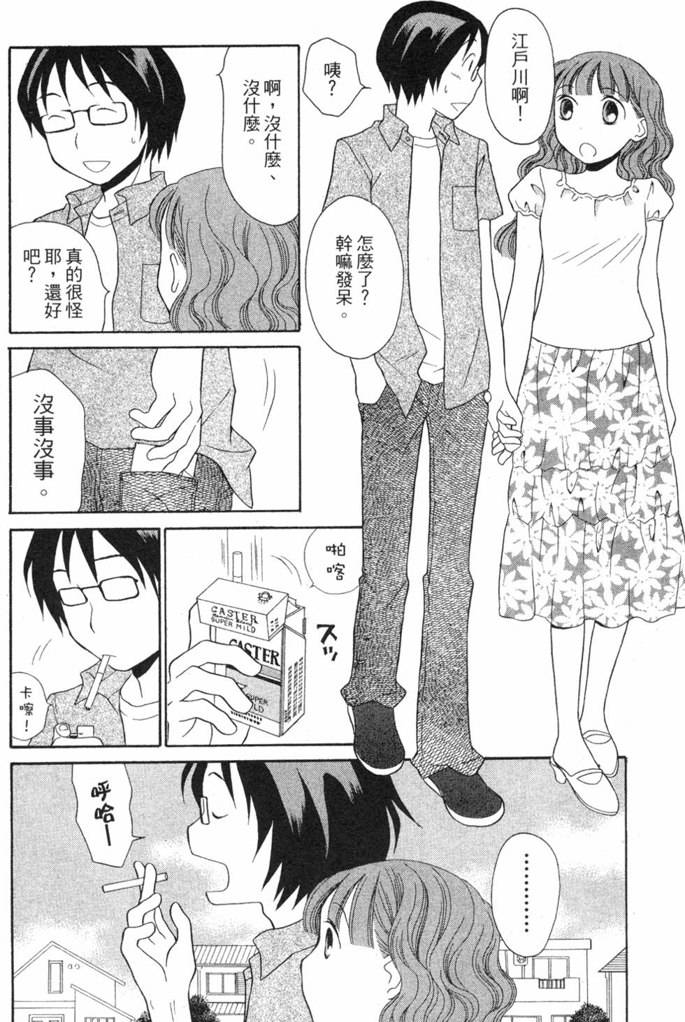 第112页