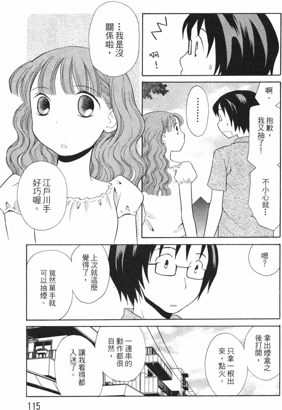 第113页