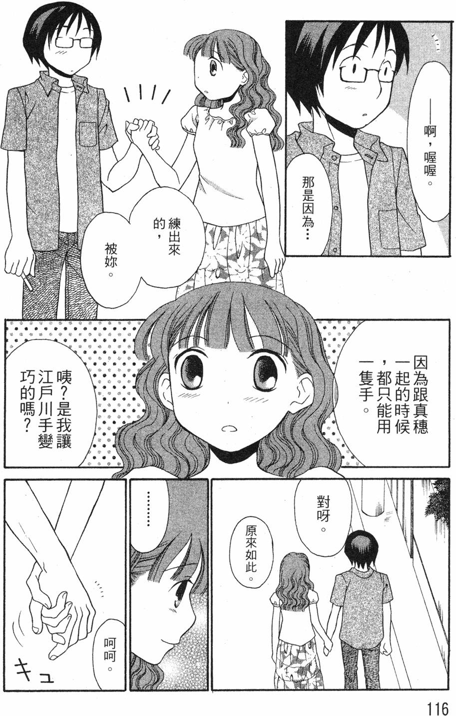 第114页