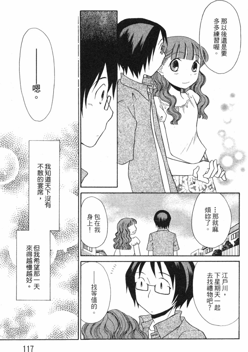 第115页