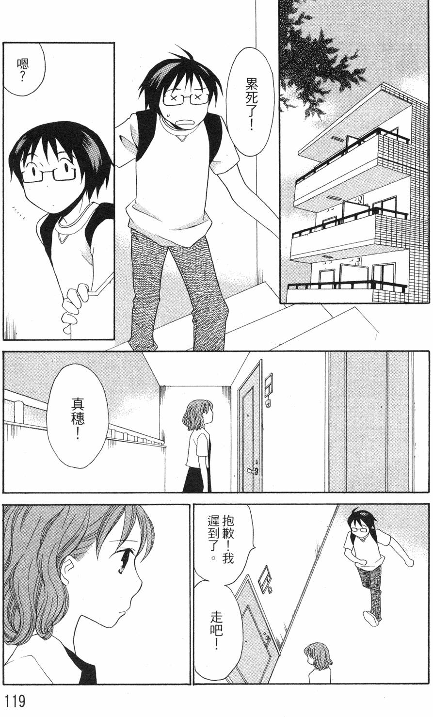 第117页