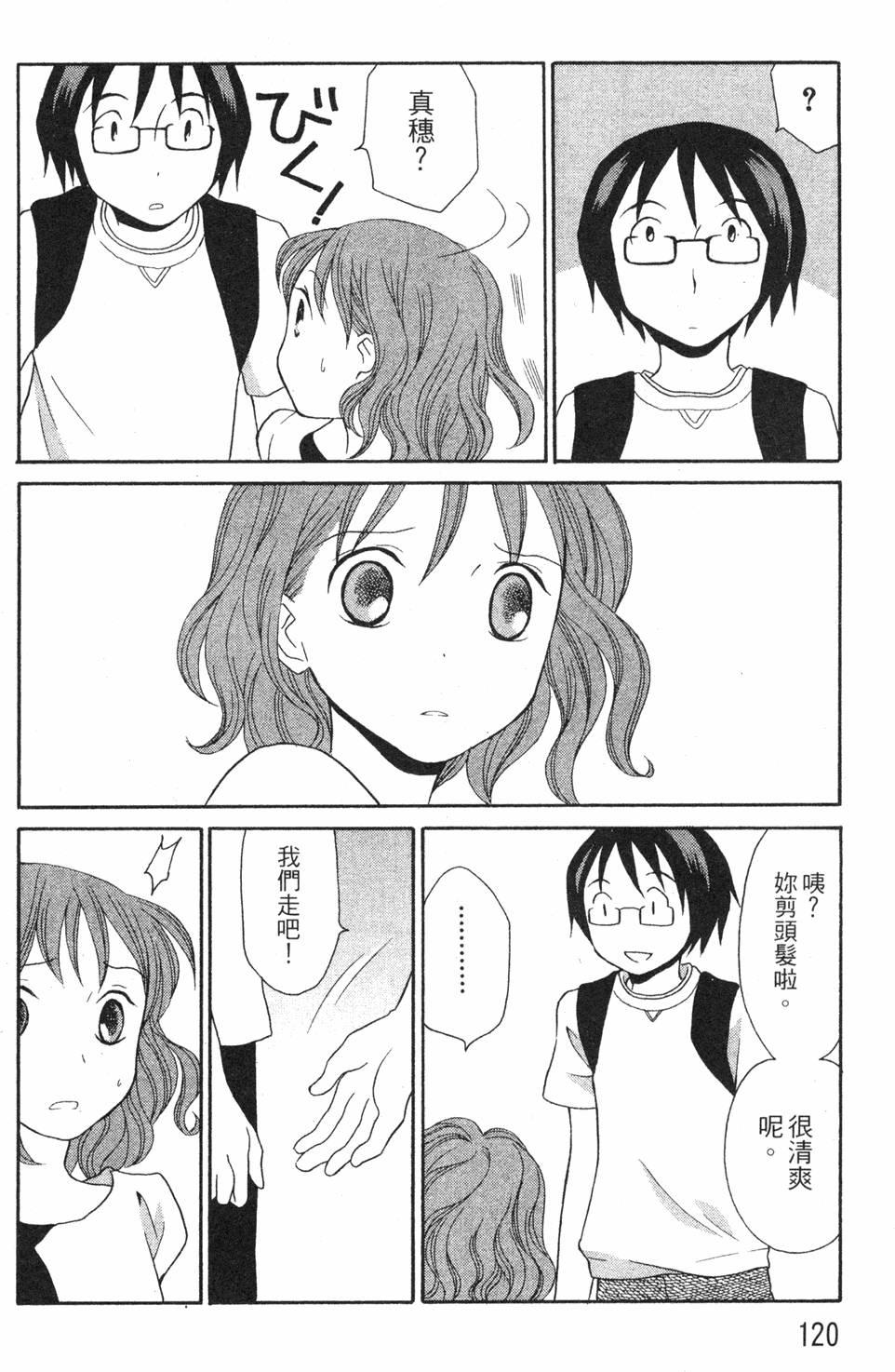 第118页