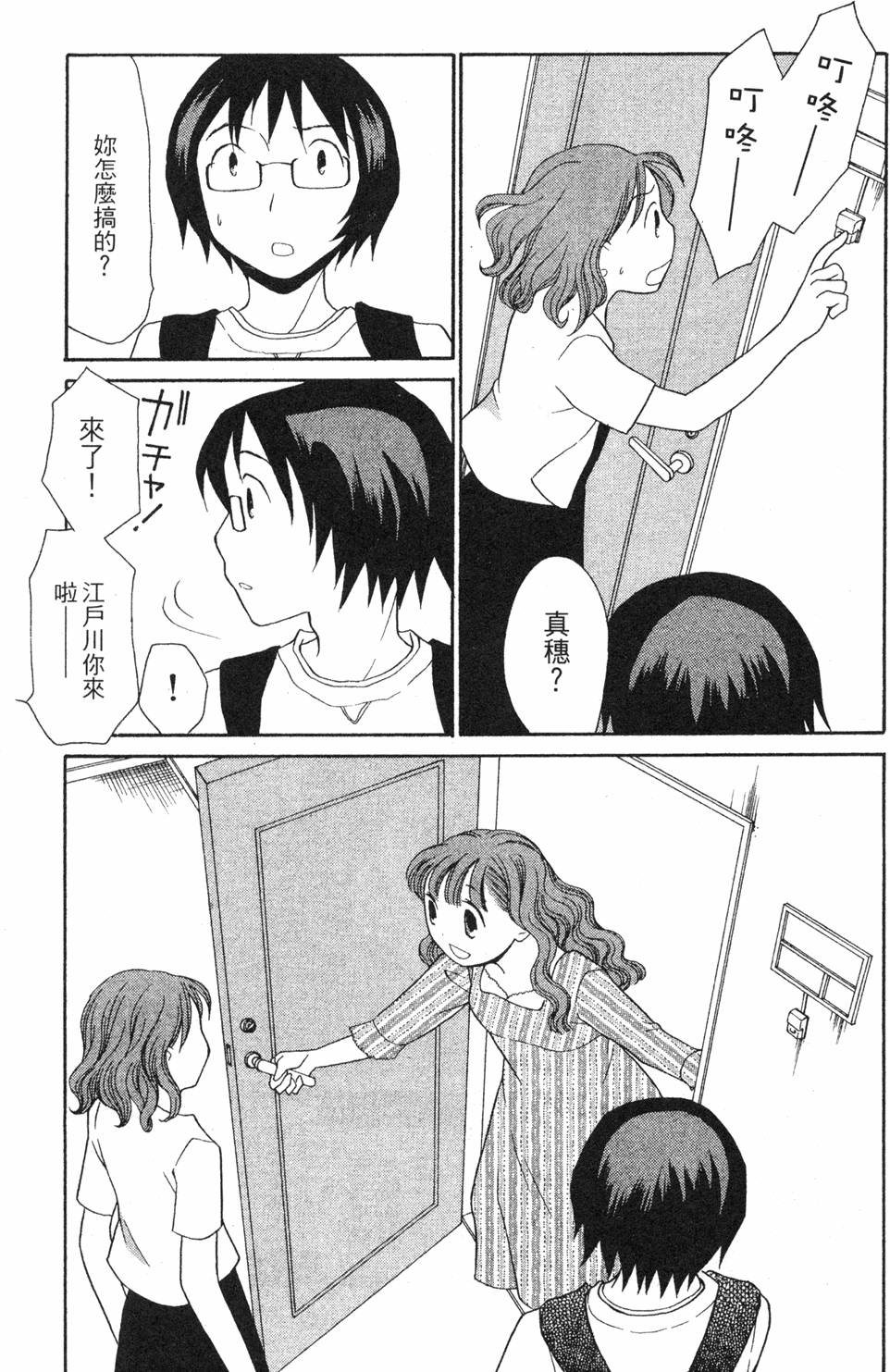 第119页