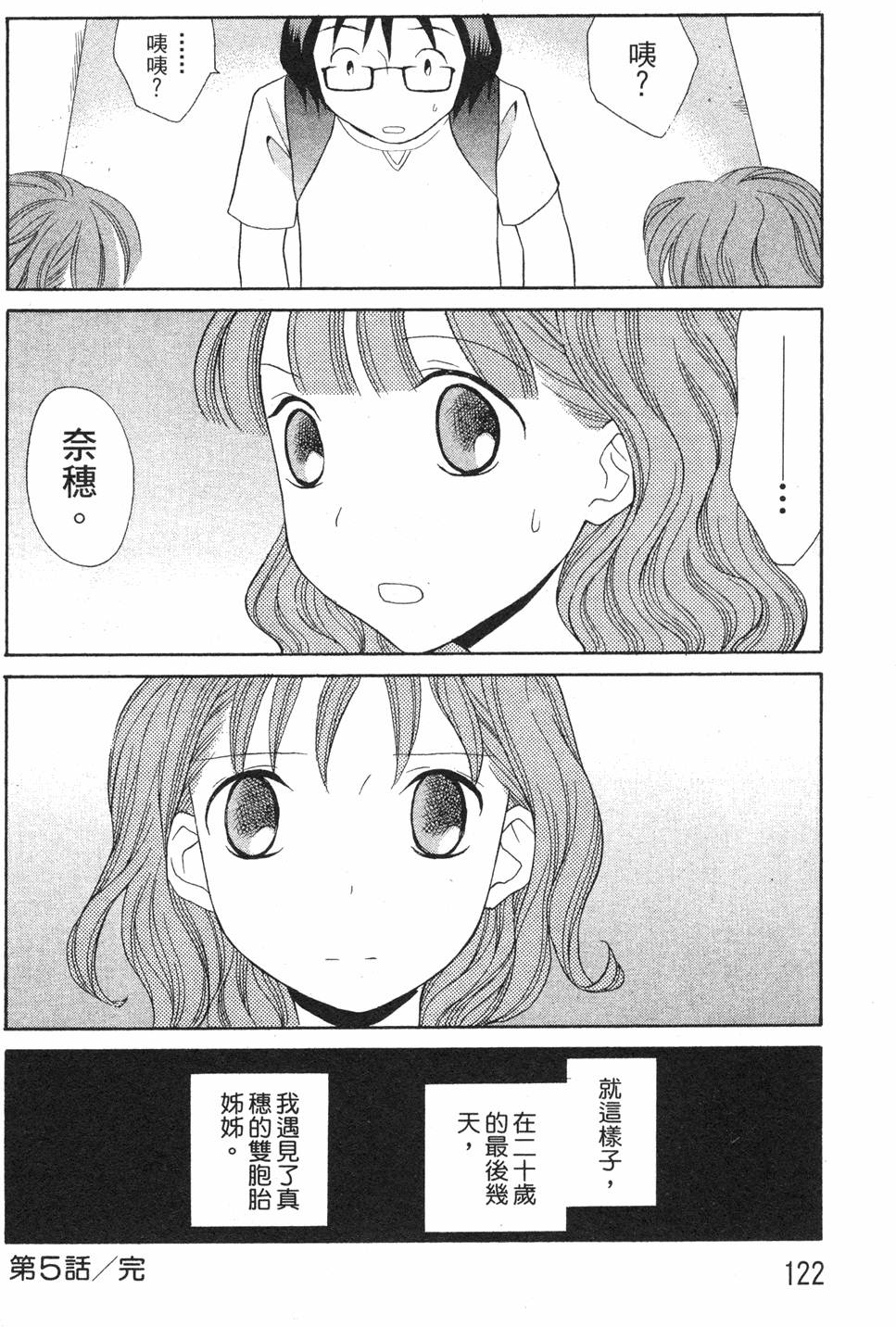 第120页