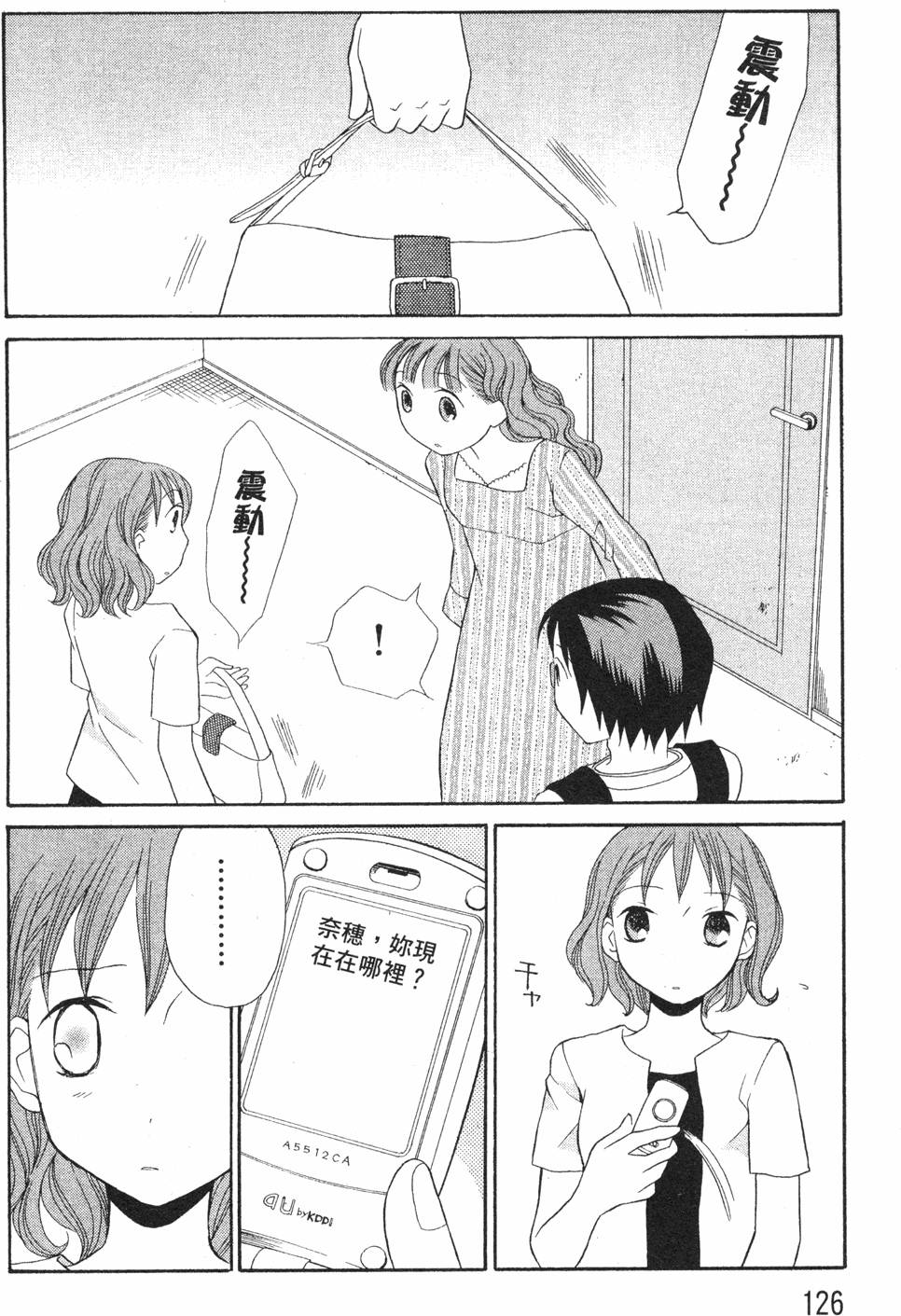 第124页