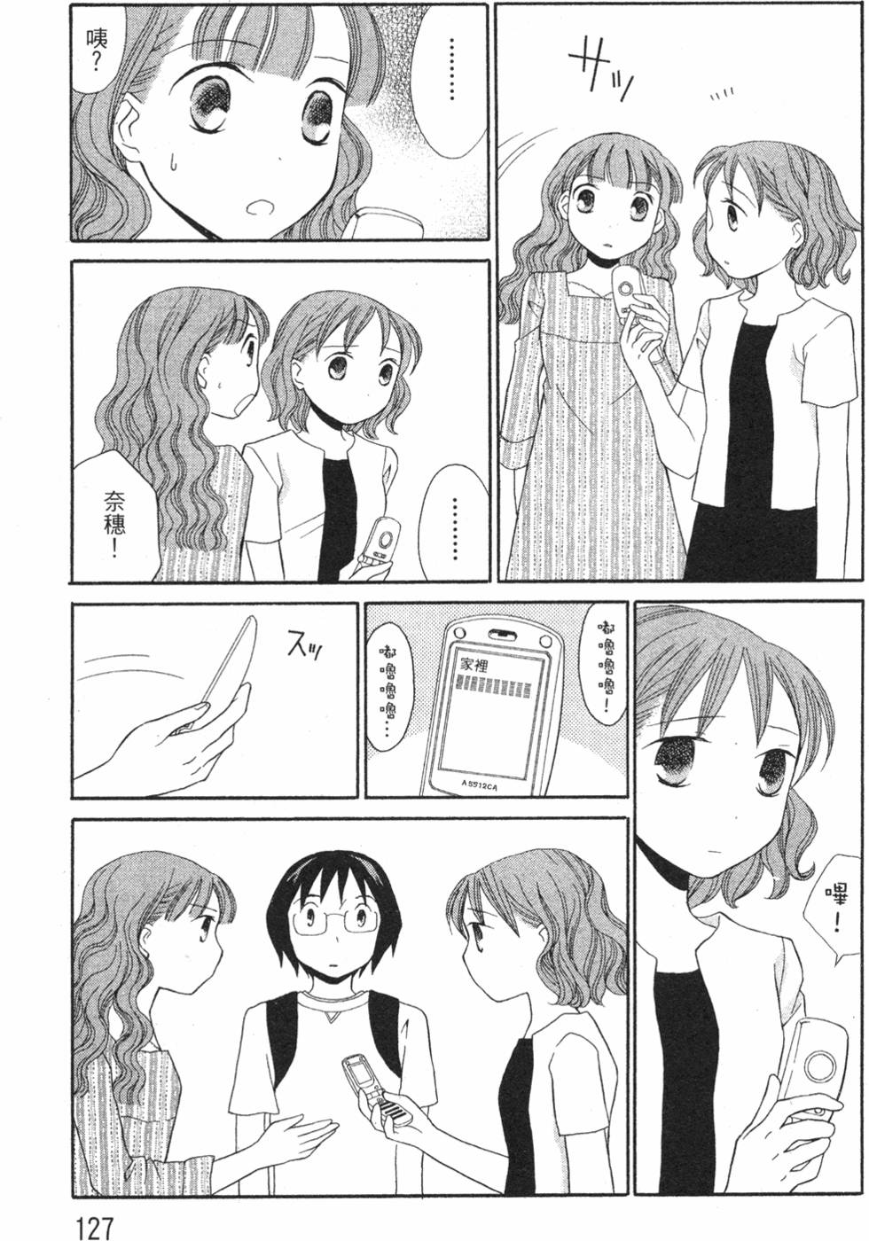 第125页