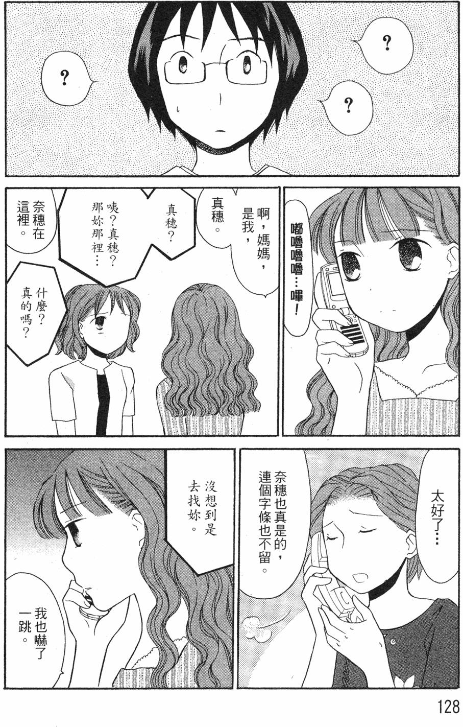 第126页