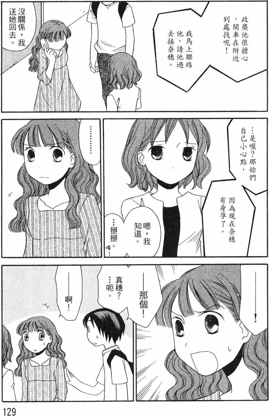 第127页