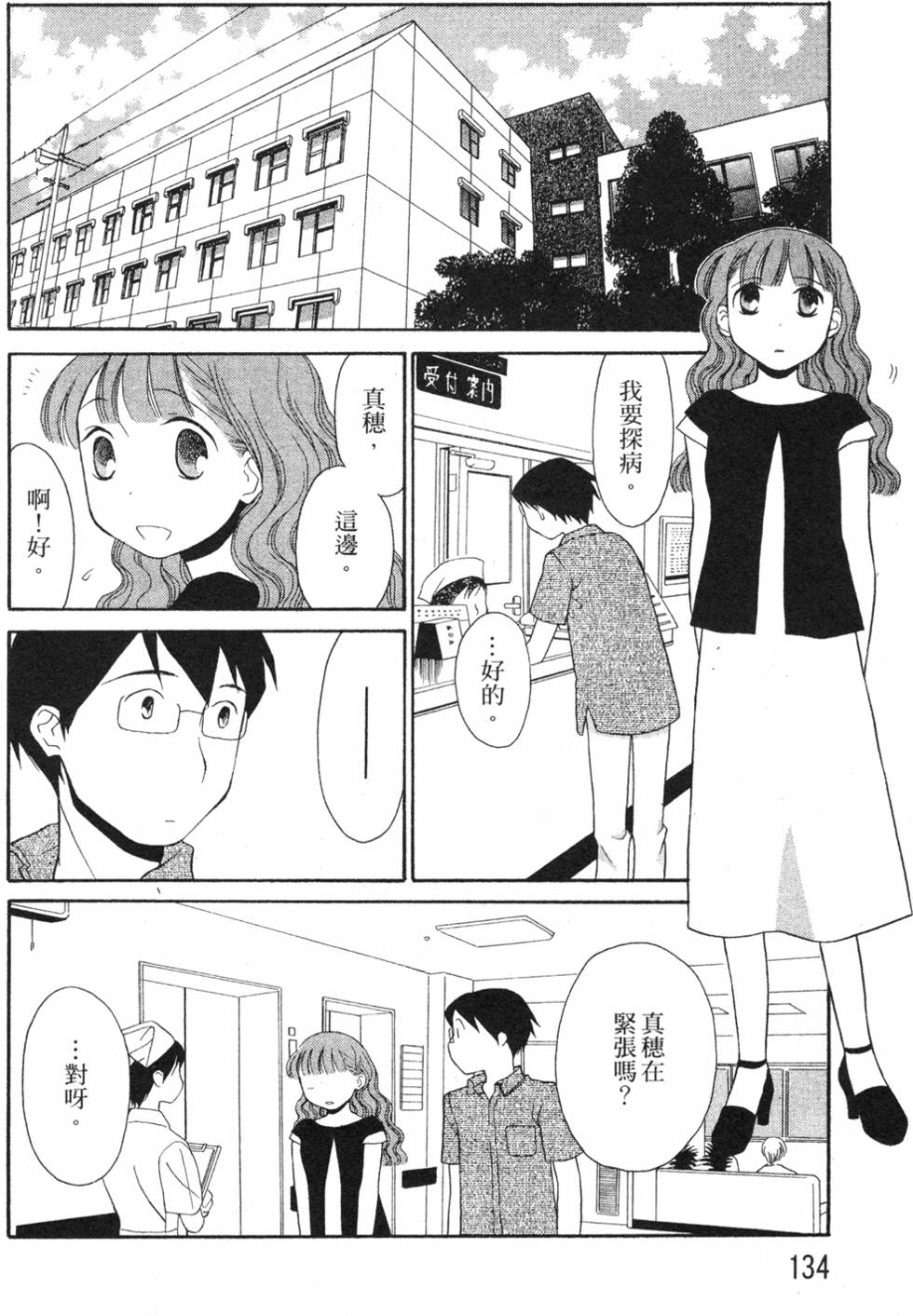 第132页