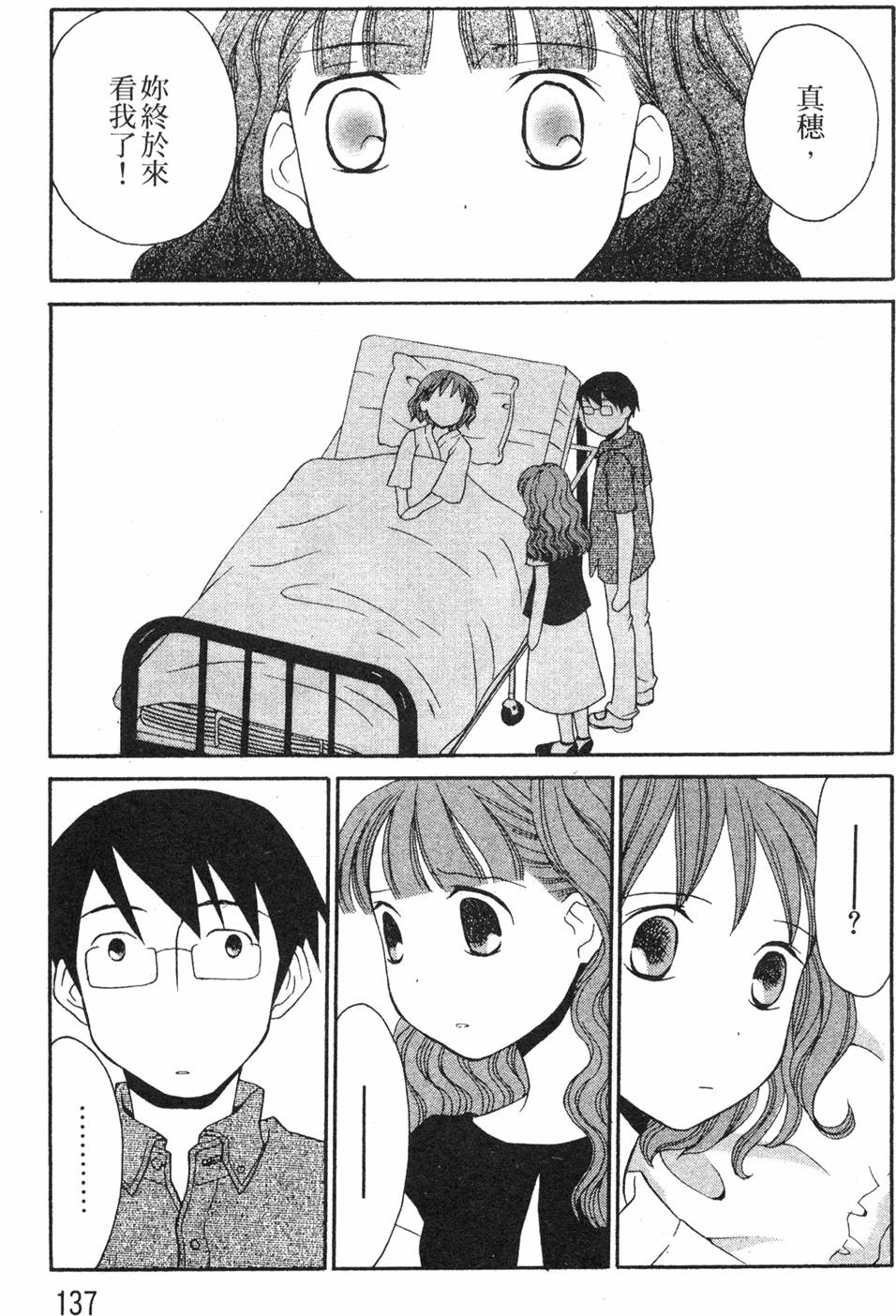 第135页