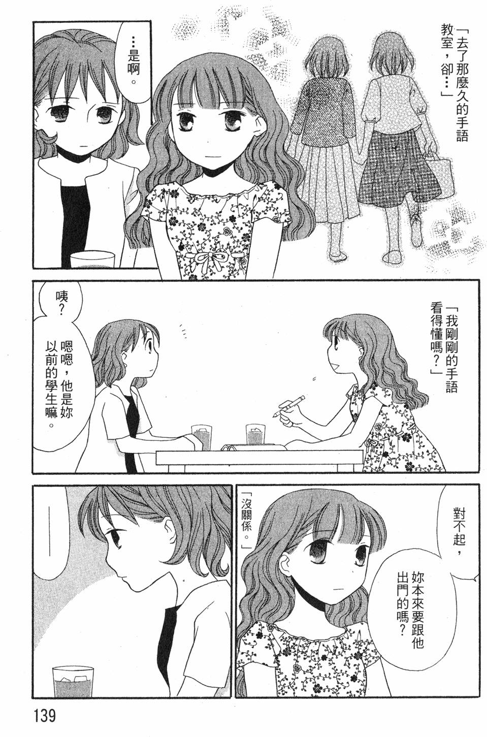 第137页