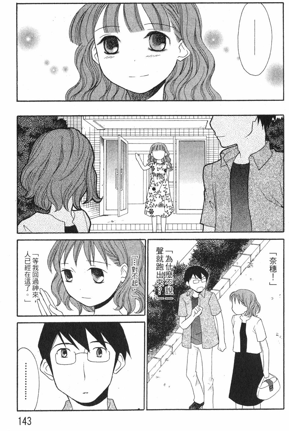 第141页