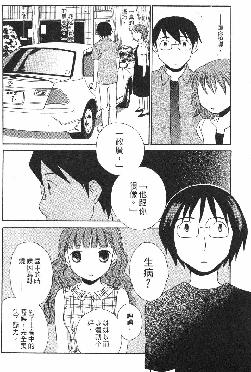 第142页