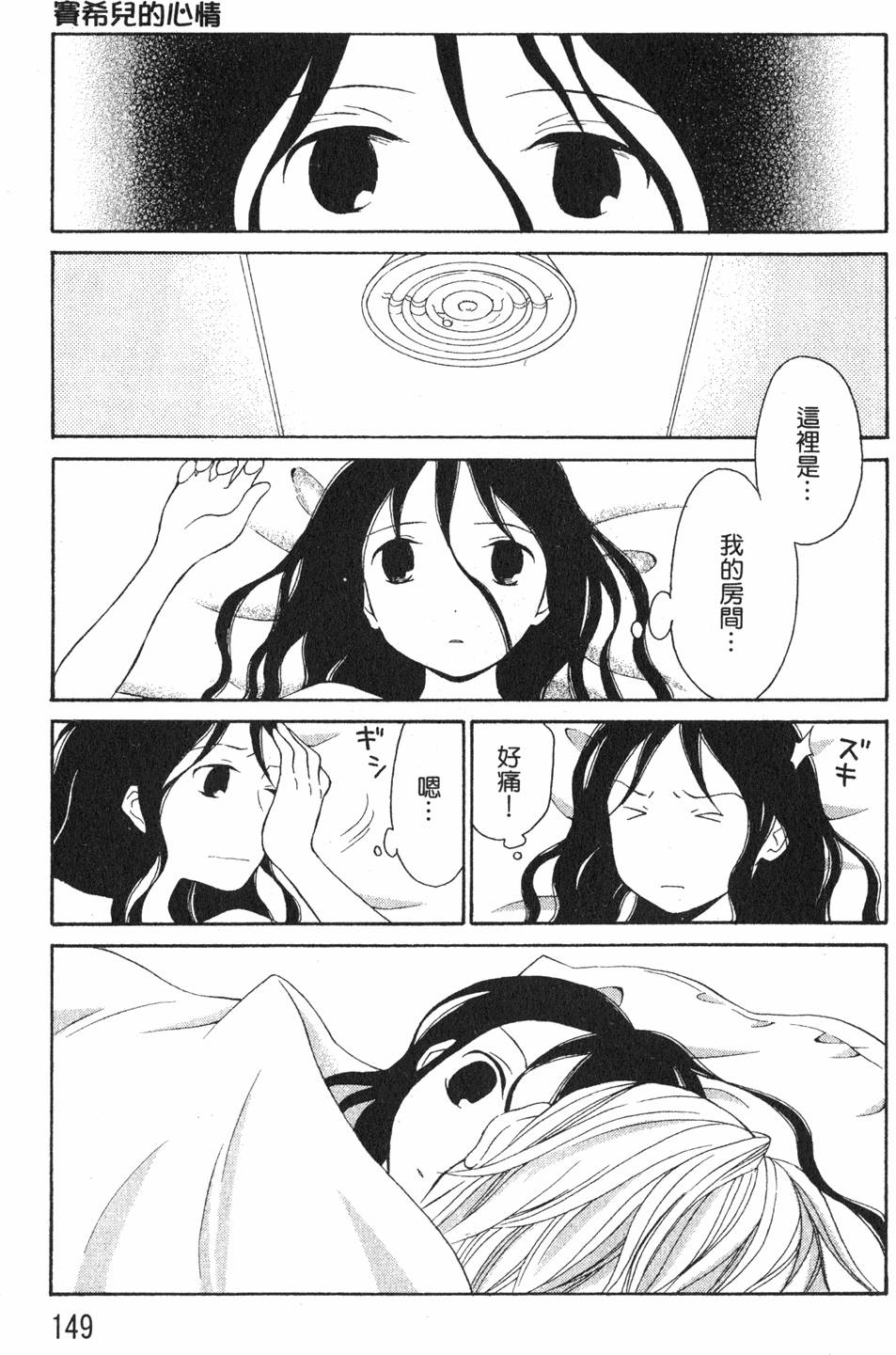第147页