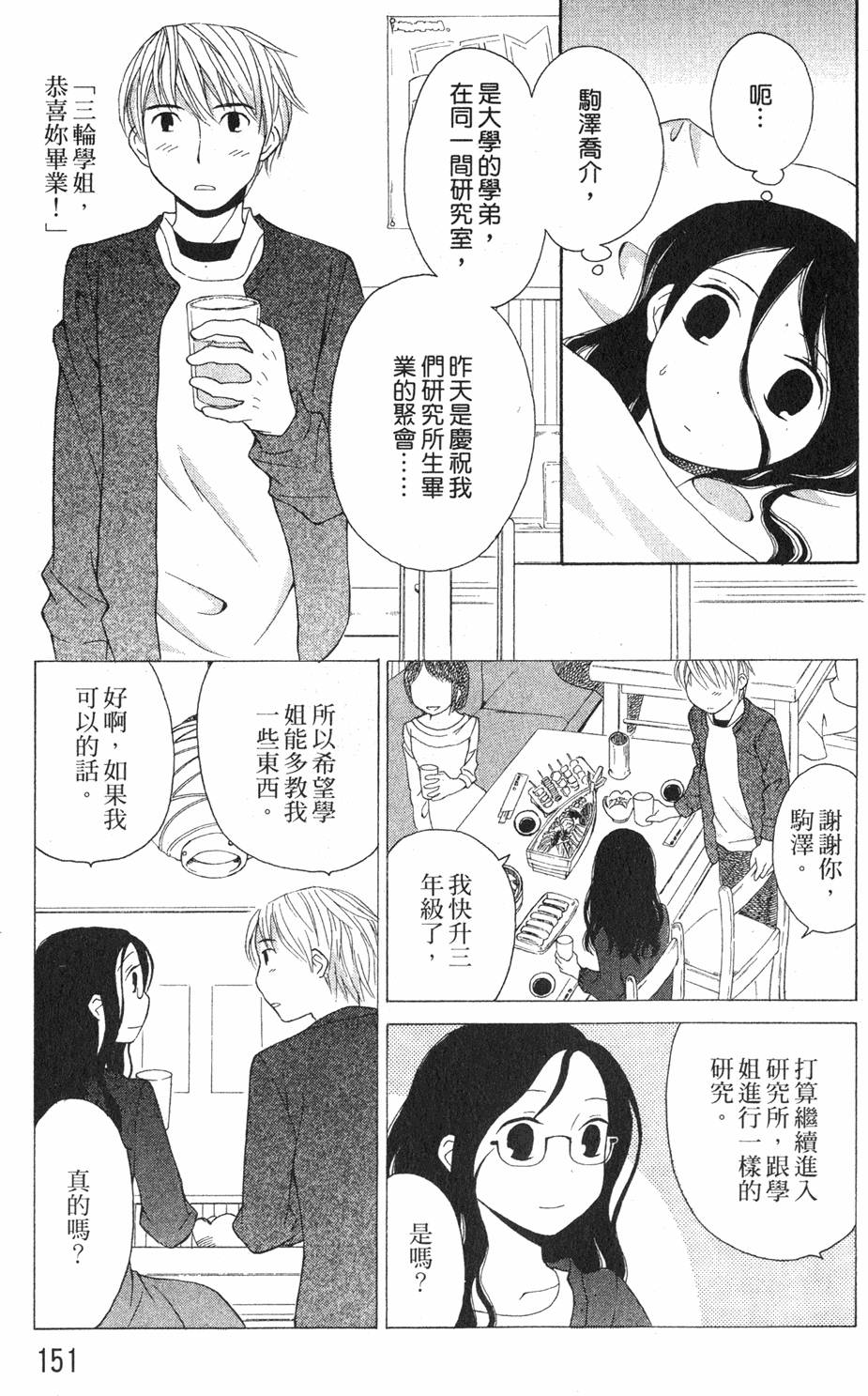 第149页