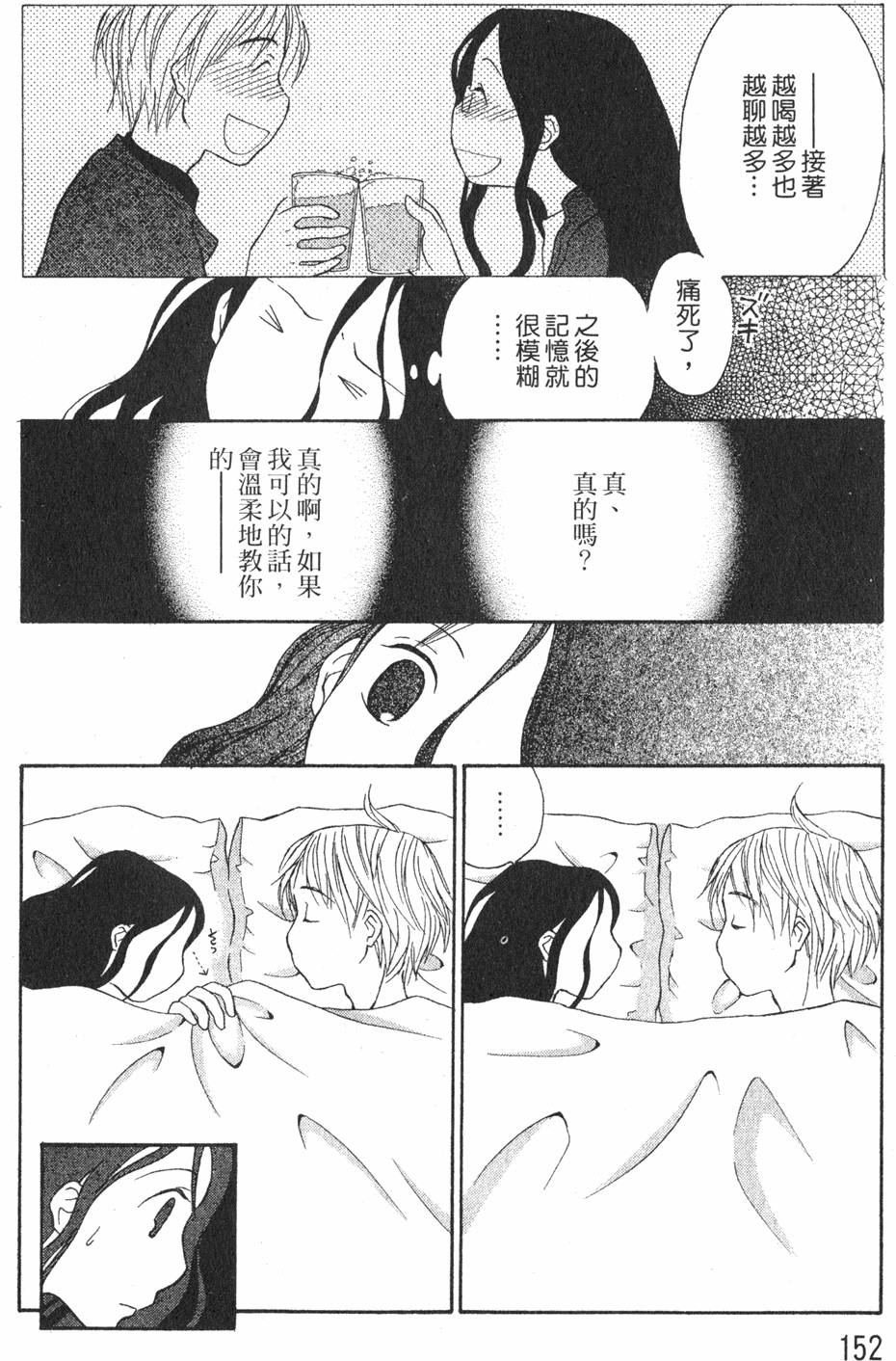 第150页