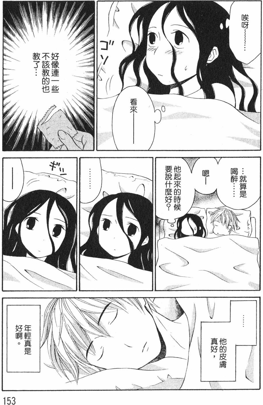 第151页