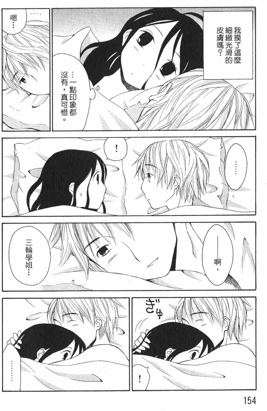 第152页